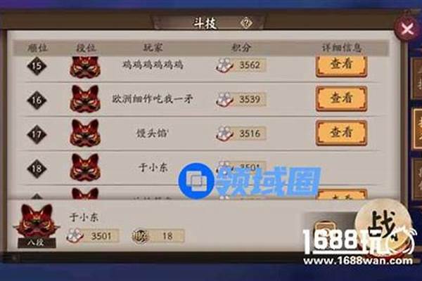 阴阳师0氪金玩家斗技肿么搭配 阵容搭配全